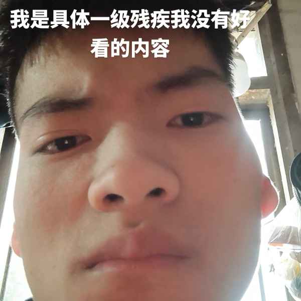 云南34岁单身帅哥真诚找对象-湖北相亲网